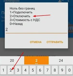 Как убрать нулевой экран