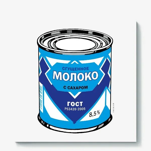 Банка со сгущенным. Сгущенка. молоко сгущенное. банка сгущенки. одежда сгущенка.