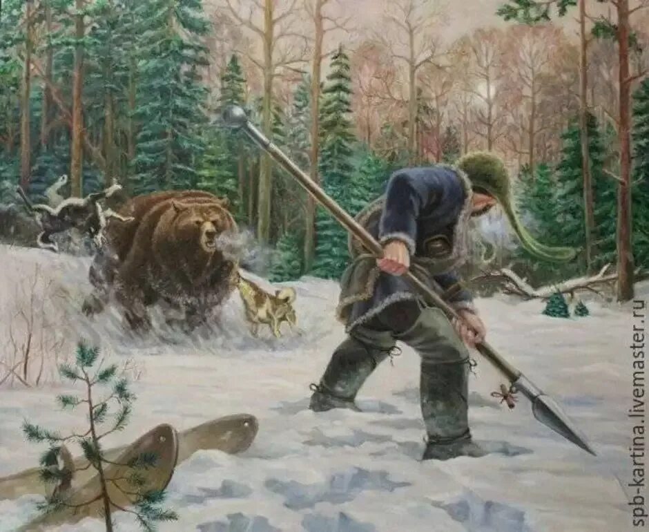 Рогатины звериные
