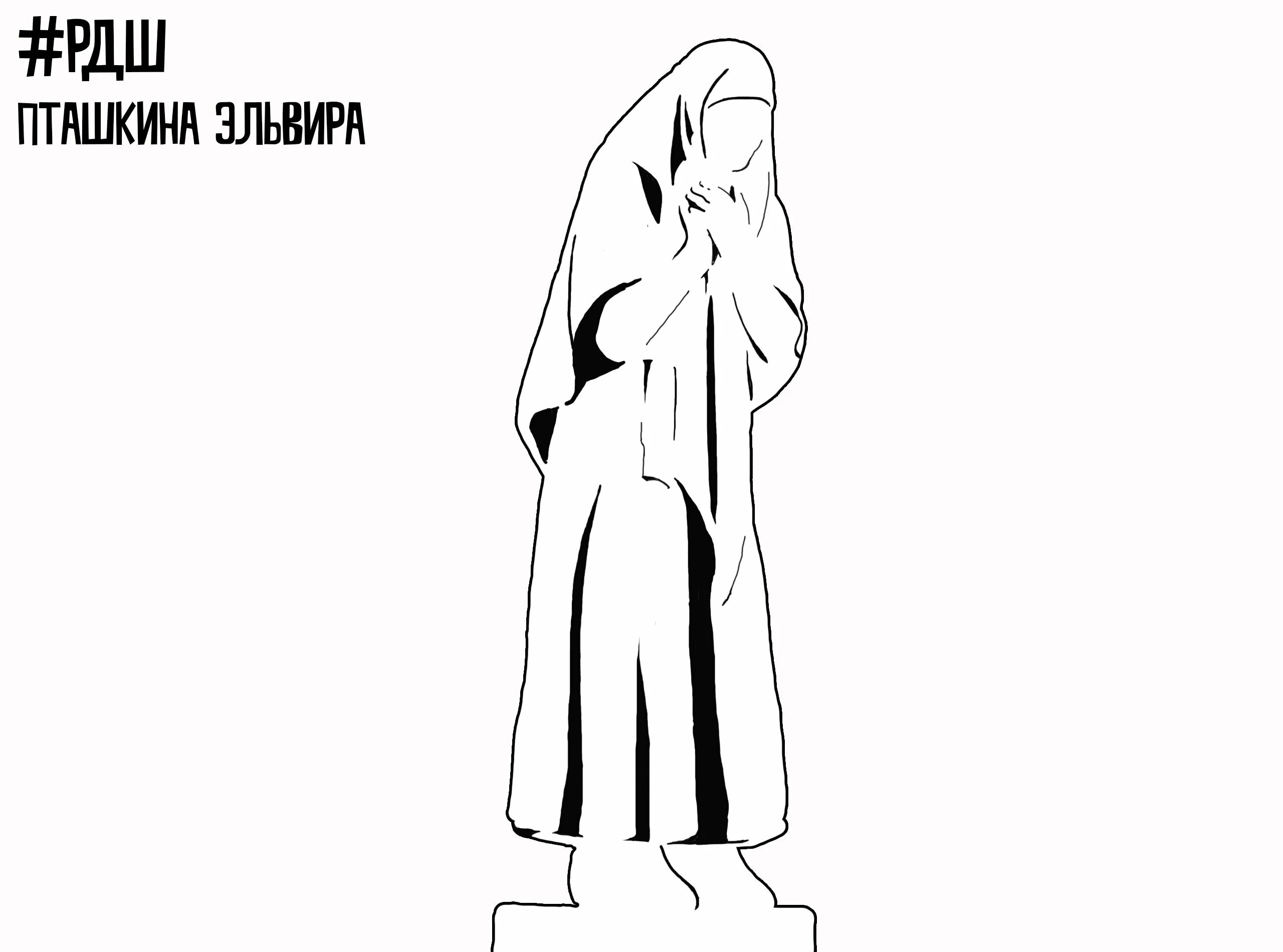 Раскраска свечка для детей. Свеча и гвоздики для гравировки. Украшение окон к дню матери. Раскраски свечки для дошкольников. Вытынанка скорбим.