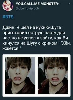 Цитаты чонгука