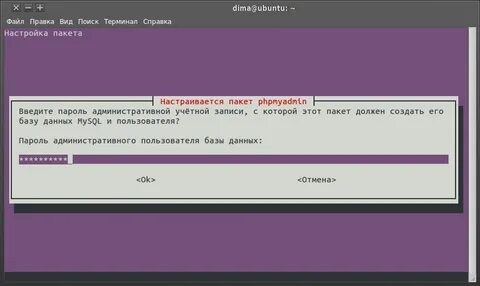 Ubuntu packages