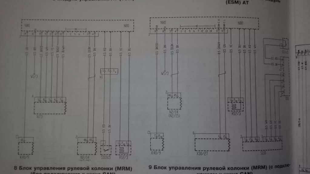 Схема электропроводки Мерседес Спринтер 906. Мерседес Спринтер 906 схема электрооборудования. Схема зарядки Мерседес Спринтер 906. Электрическая схема Мерседес Спринтер 906.