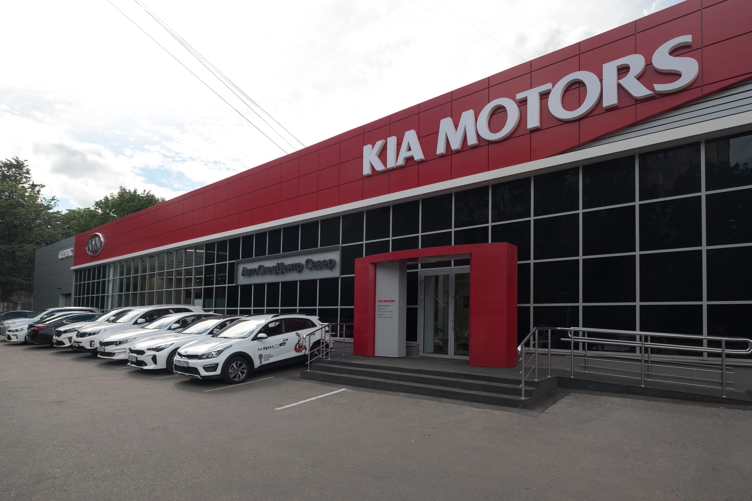 Оптима моторс каширское шоссе. Gold star motors автосалон москва. Голдстар моторс москва. Royal motors москва. Голдстар моторс москва.