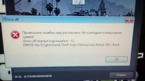 Days gone unarc dll