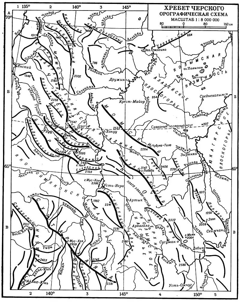 Направление горных хребтов хребет черского. Хребет Черского. Схема орографии.. Хребет Черского Забайкалье на карте. Тас Хаяхтах хребет на карте России. Хребет Черского Якутия.