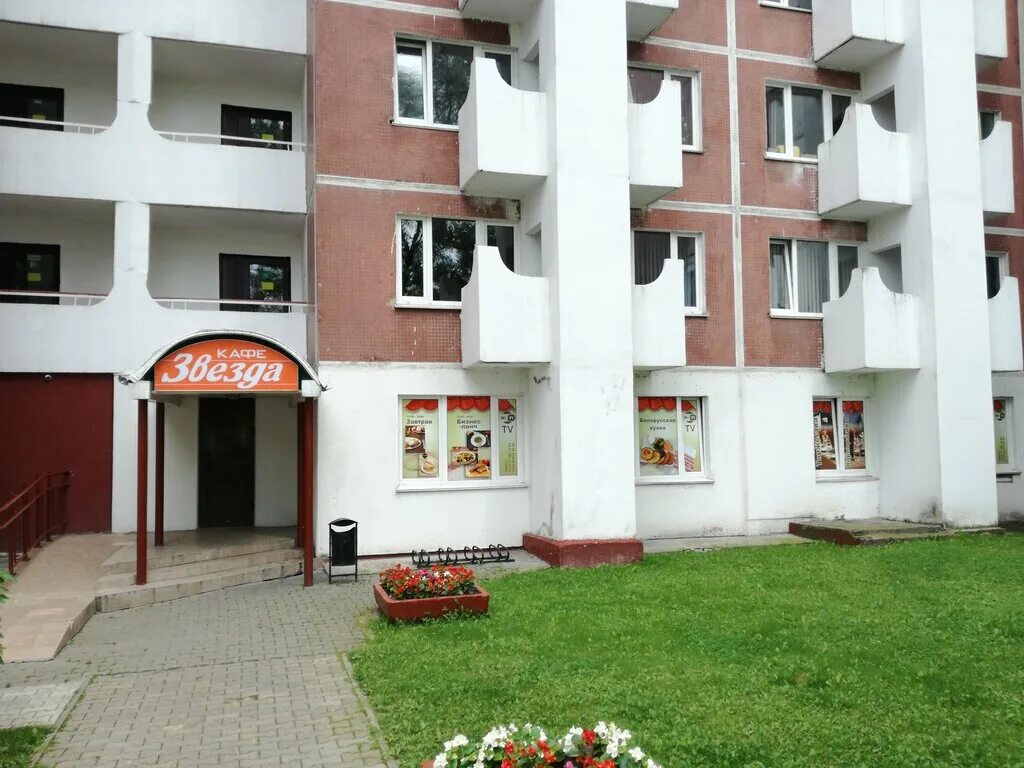 пр звезда минск