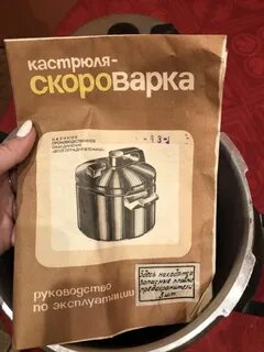 Книги скороварка