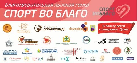 Ярмарка организована спонсорами
