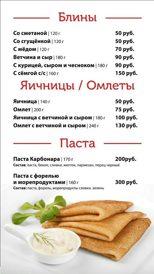 Макс пицца ул лукашевского 4 меню. Макс пицца петропавловск-камчатский меню. макс пицца меню. пицца макс пикалево меню. макс пицца троицкое меню.