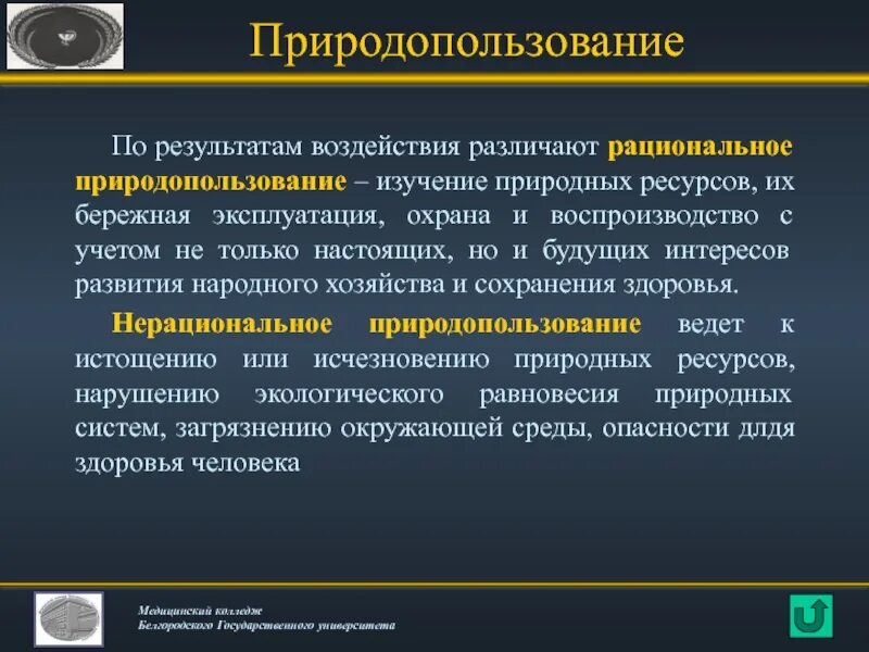 расходы на технический контроль. бережная эксплуатация и контроль объектов относится к. эффект от внедрения новой техники социальный эффект. виды строительного контроля. виды средств коллективной защиты охрана труда.