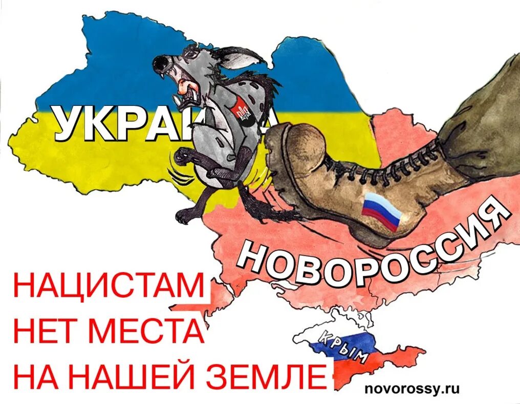 Украинские фашисты карикатуры. Карикатуры на украинских националистов. Плакаты против украинцев. Карикатуры на нацистов Украины.