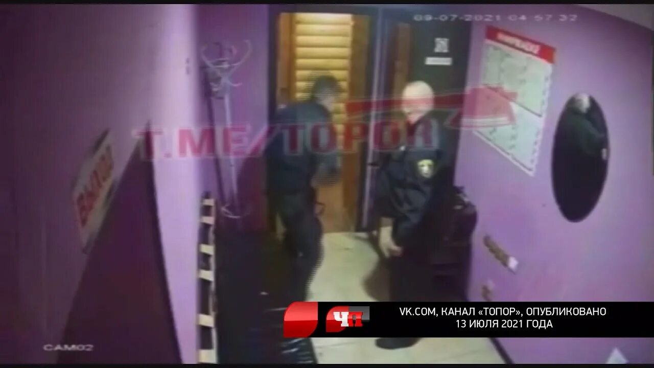 Охранник застрелил. Задержание преступника. Охрана задержанного на месте. Охранник застрелил. Чеченцы охрана.