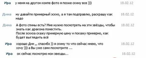 Спасибо скину