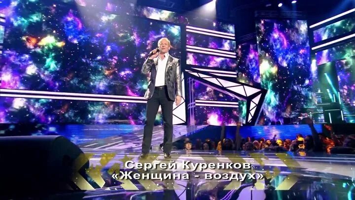 Послушать куренкова женщина воздух. Послушать куренкова женщина воздух. Воздух. Послушать куренкова женщина воздух. Женщина воздух кто поет.
