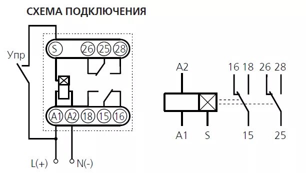 Как подключить реле времени вл 32м1