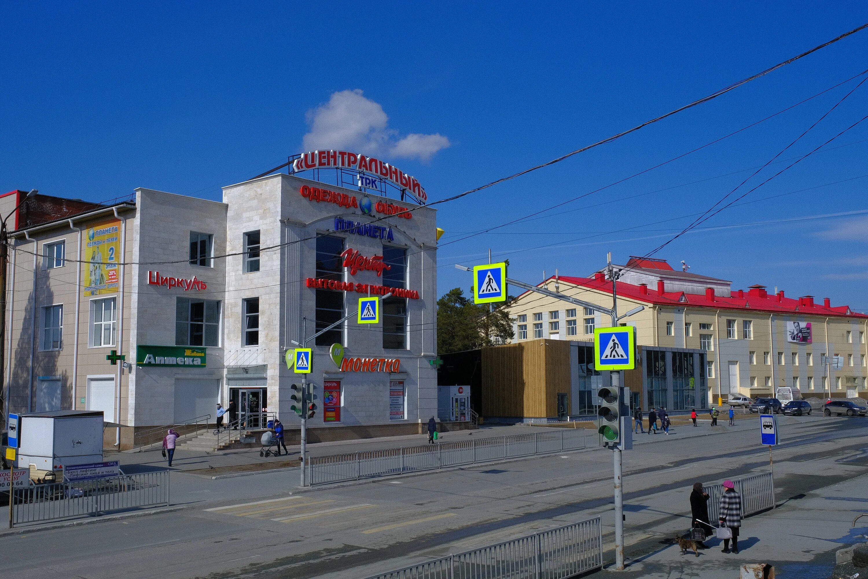 Качканар свердлова 30. Город качканар улица свердлова 30. Качканар улица свердлова. Качканар улица свердлова. Свердлова 30.