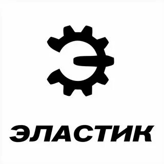 Эластик пенза