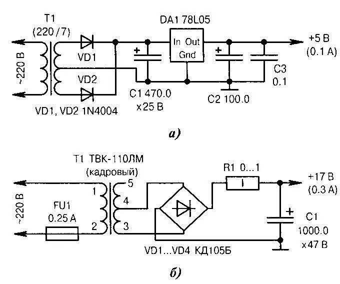 Питание 220 в 5 в. Трансформаторный блок питания схема. Схема трансформаторного блока питания на 24 вольта. Трансформаторный блок питания 12в схема подключения. Трансформаторный источник питания схема.