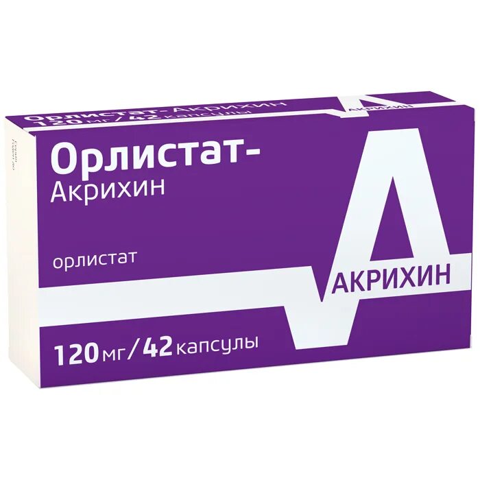 Орлистат акрихин 42 60 капсул. Орлистат акрихин 42 60 капсул. Орлистат капсулы. Орлистат-акрихин капс 60мг №42. Орлистат капсулы 60мг.