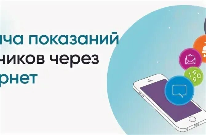 Сайт еирц улан удэ. Сайт еирц улан удэ