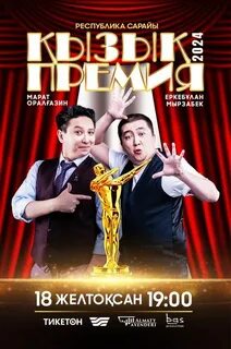 Гламурлық шұлықтар мен кроссовкалардағы порно