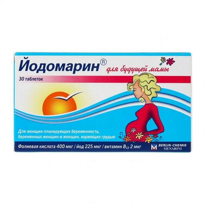 Йодомарин таблетки. Йодомарин для будущей мамы таблетки. Картилокс порошок для суставов. Йодомарин с фолиевой кислотой для будущих мам. Йодомарин таблетки.