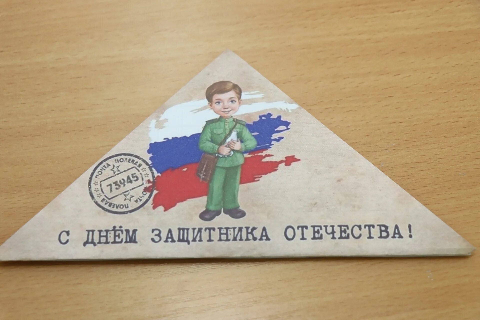 Открытка 23 февраля солдату от школьника. Открытка солдату от школьника. акция письмо защитнику. открытки солдатам от школьников. письмо солдату на 23 февраля.