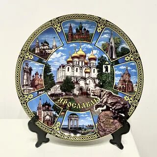 Тарелки с городами