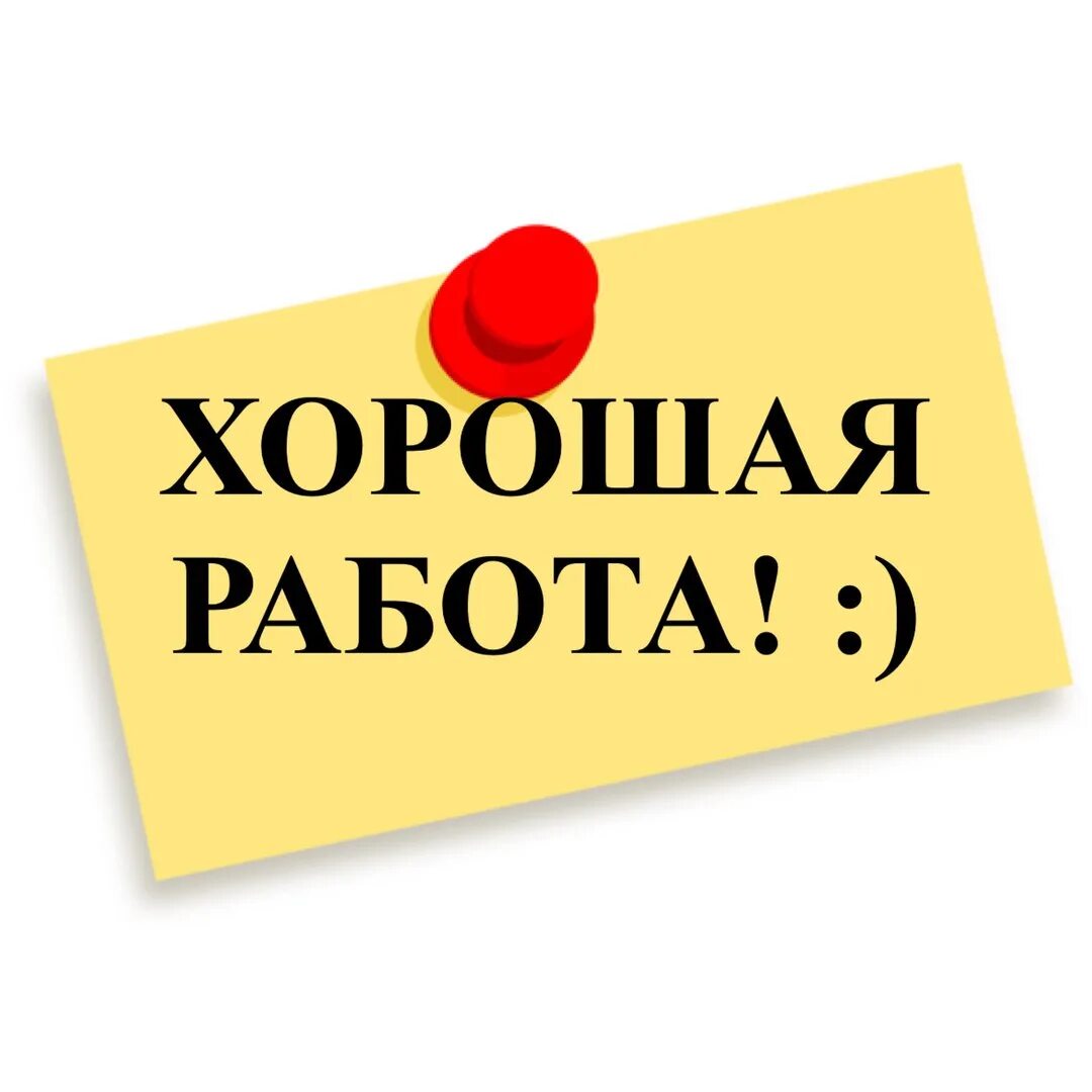 Аудит вакансии. Тайный покупатель картинки. Аудитор вакансия. Вакансия тайный аудитор.