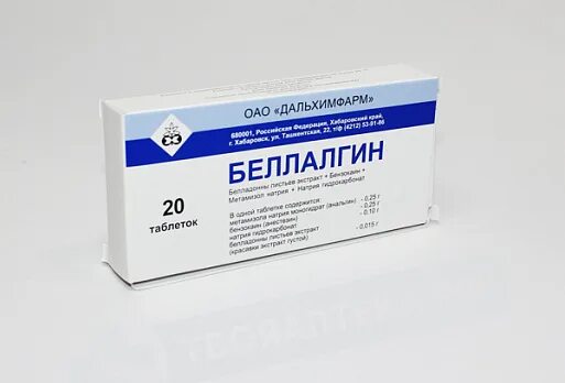 Беллалгин от чего. Беллалгин таблетки. беллалгин дальхимфарм. беллалгин 10. таблетки от живота беллалгин.