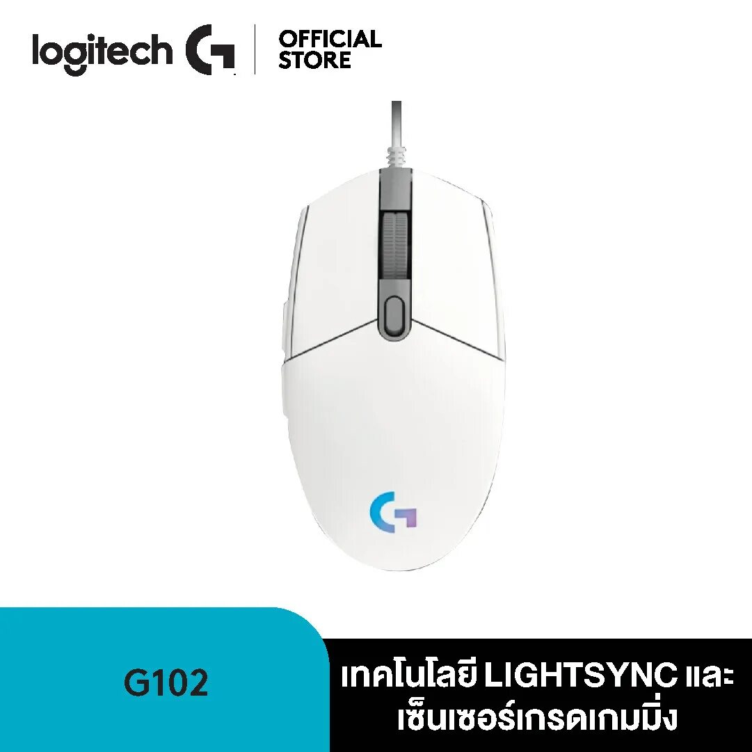 Игровая мышь logitech g102 lightsync. Logitech g g102 LIGHTSYNC. Logitech g102 LIGHTSYNC White. Logitech g102 LIGHTSYNC софт. Игровая мышь Logitech программная.