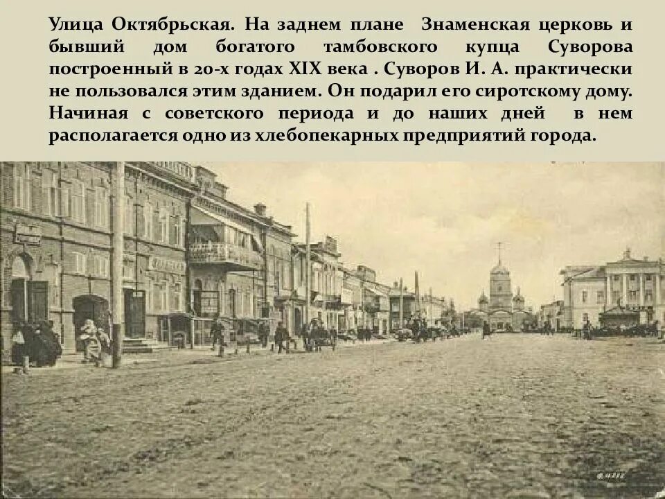 Какой год был в xix веке