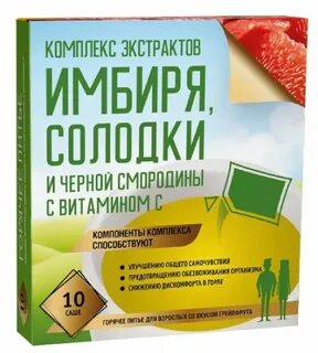 Солодка и имбирь