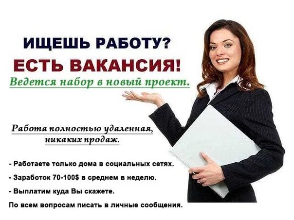 москве свежие вакансии оплата ежедневно. подработка оплата в день. требуются грузчики разнорабочие. курьер ежедневная оплата. москве свежие вакансии оплата ежедневно.