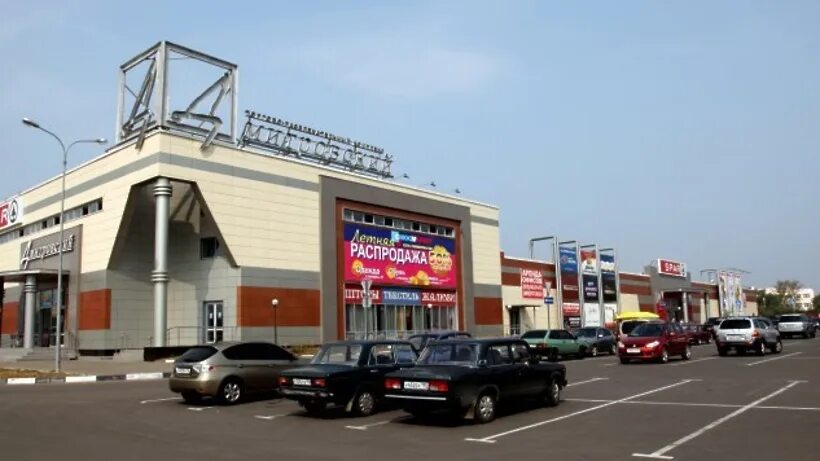 Тц центр дмитров. Дмитров, трк «дмитровский». город дмитров тц дмитровский. торговый центр дмитровский в дмитрове ул профессиональная 7.