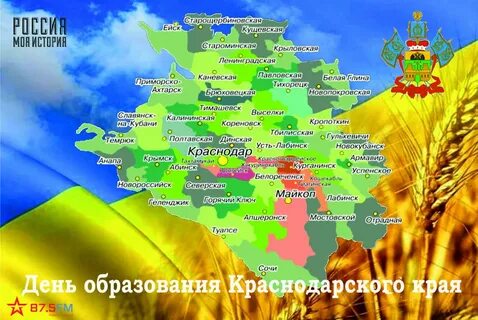 Каким будет сентябрь 2024 на кубани