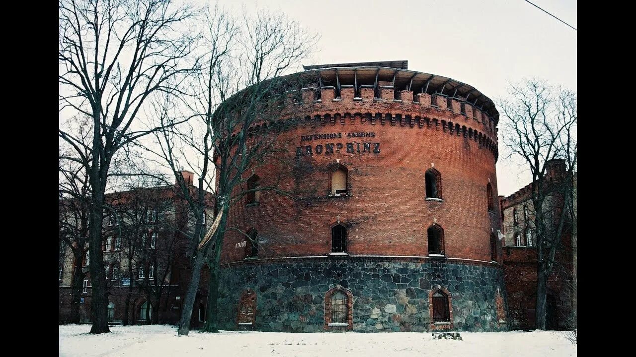 Башня бастиона. Казарма кронпринц Калининград. Бастион кронпринц Калининград. Оборонительная казарма «кронпринц». Оборонительная казарма Калининград.