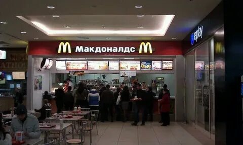 До скольки работает макдональдс