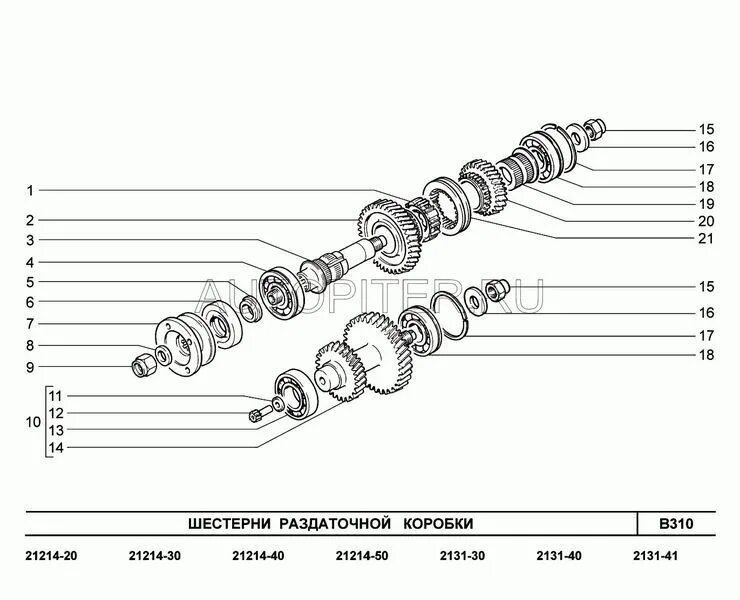 Вал вторичный 2123. КПП ВАЗ 2123 вторичный вал. Схема вторичного вала Нива Chevrolet. Вторичный вал КПП Нива 21214. Подшипник первичного вала Нива 21214.