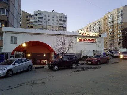 Ул есенина 36б