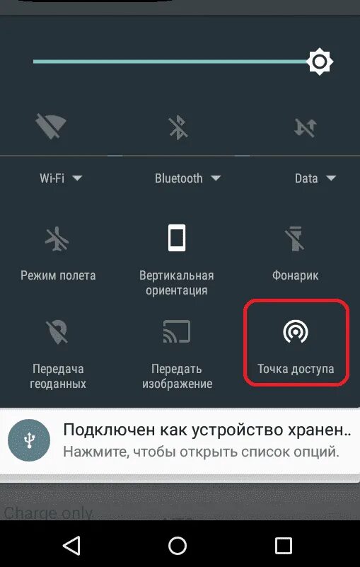 Ограниченное подключение вай фай на телефоне. Как подключить Wi-Fi на телефоне андроид. Андроид раздать вай фай. Раздать вай ай на аедроиде. Как раздатл вайфай с телефоеа.