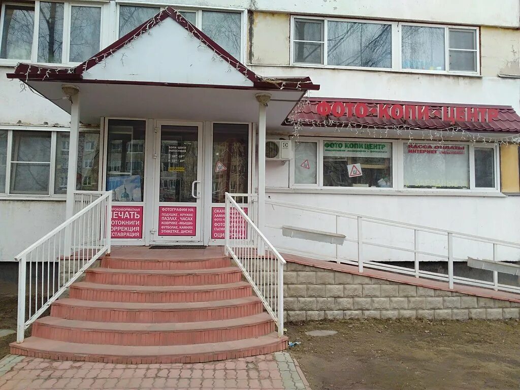 Копицентр кингисепп. Визитка копицентра. Крикковское 15 кингисепп. Воровского 40 кингисепп. Копицентр 58 цены.