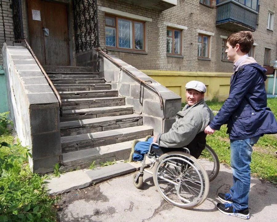 Должник инвалид. Инвалид. Пандус для инвалидов. Дом инвалидов. Инфраструктура для инвалидов.