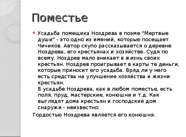 Дом и интерьер ноздрева - Гранд Проект Декор.ру