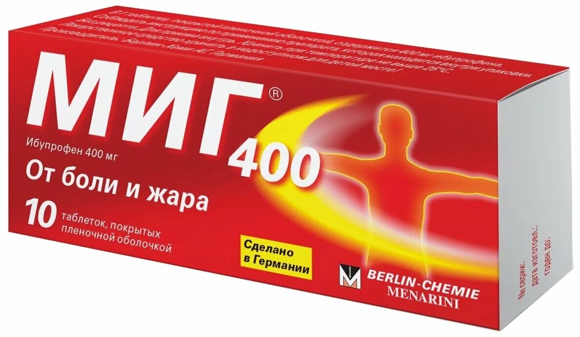 п. антибиотик суспензия макропен. миг 400 таб п/пл/о 400 мг №20. ибупрофен-акос таб. ибупрофен 400 мг 20 табл.