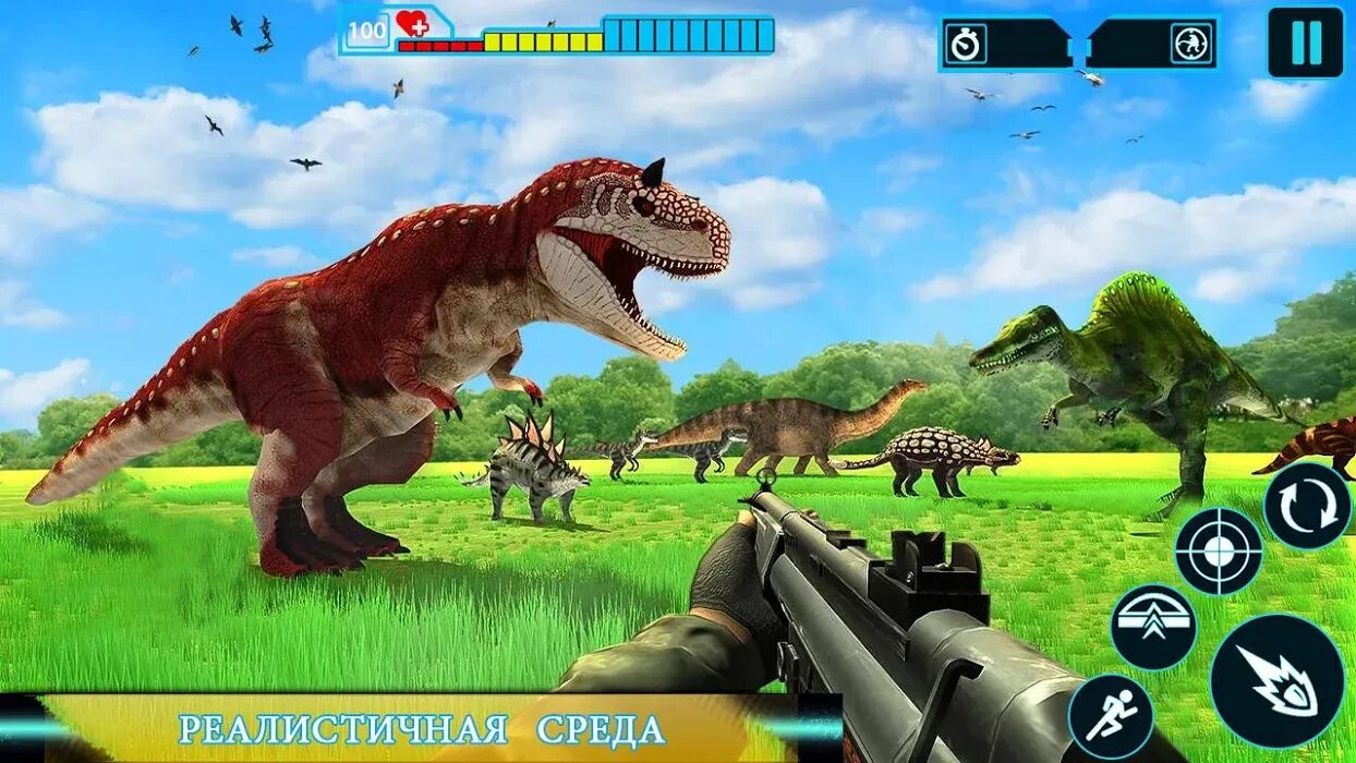 Игра Jurassic Dino Hunter. Дино Хантер 1. Игра про динозавров с пушками. Картинки динозавров игры.