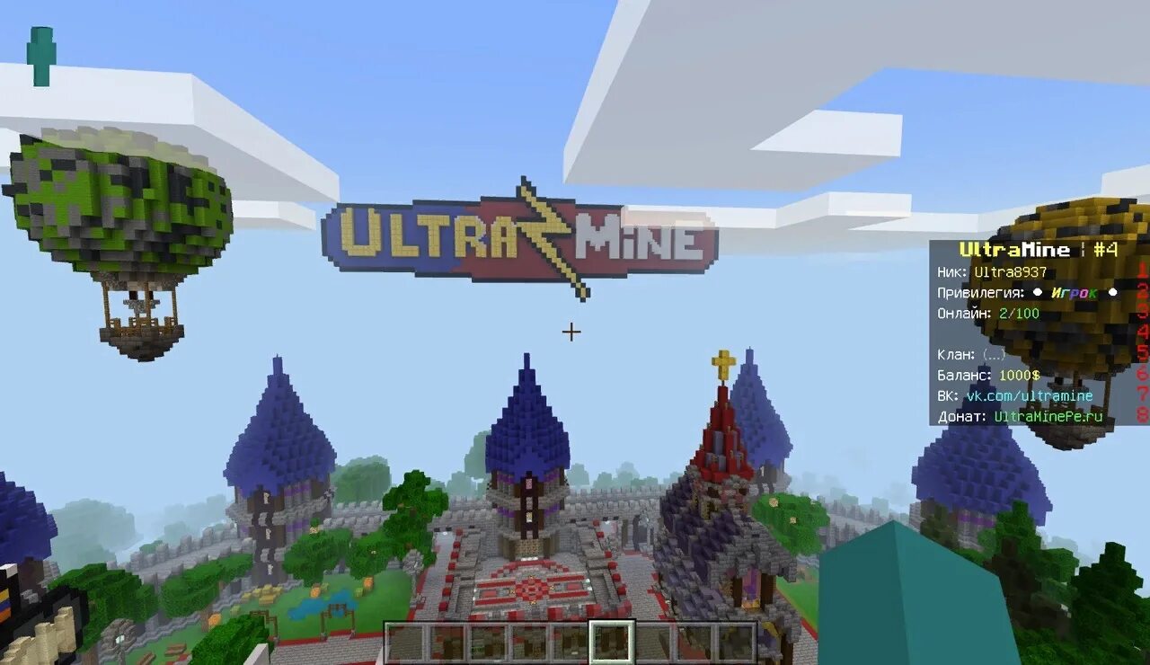 Server 1.16 5 minecraft net