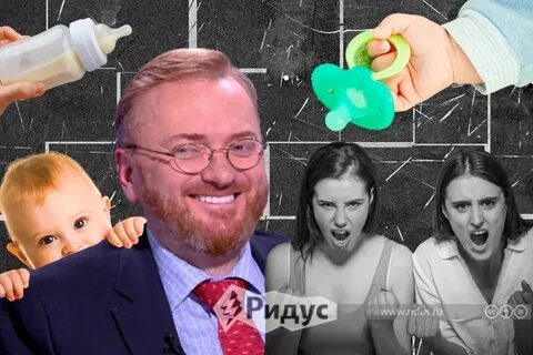 Чайлдфри законопроект