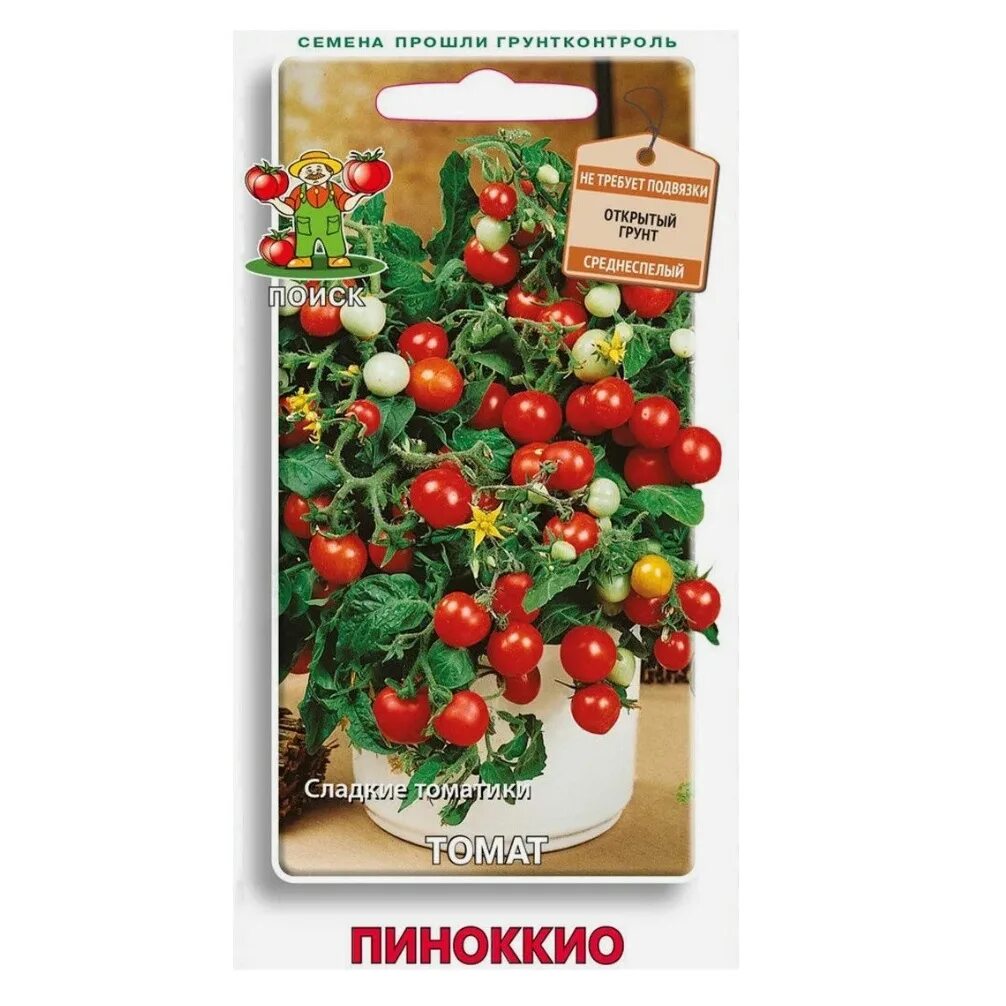 Сорт томатов пиноккио. Томат пиноккио семена. томат пиноккио 12шт. томаты черри пиноккио. семена поиск томат пиноккио 12 шт..